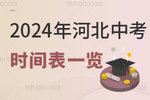 2024ӱпr(sh)gһ[Ŀԇ
