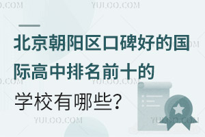 2025걱ꖅ^(q)ڱõćHǰʮČW(xu)УЩ