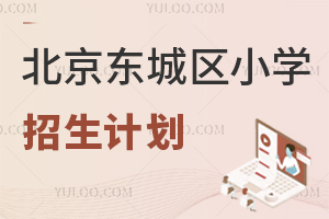 2025걱|ǅ^(q)СW(xu)Ӌ(j)Pc(din)˽СW(xu)Ϣ