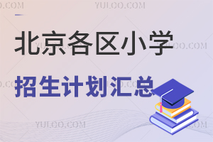 2025걱^(q)СW(xu)Ӌ(j)R˽СW(xu)Ӌ(j)˔(sh)