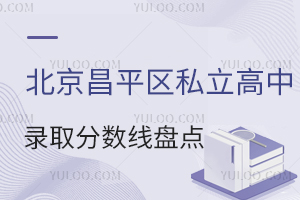 2025걱ƽ^(q)˽ȡ֔(sh)PcW(xu)M(bio)(zhn)
