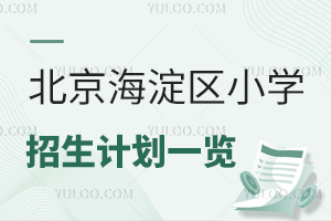 2025걱^(q)СW(xu)Ӌ(j)һ[˽СW(xu)kЌW(xu)ekСW(xu)½СW(xu)