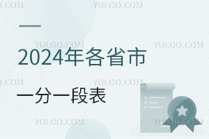 2025ȫ(gu)ʡ߿һһαR
