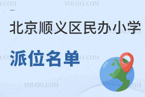 2024걱x^(q)kСW(xu)λѰl(f)_O(sh)СW(xu)pZH