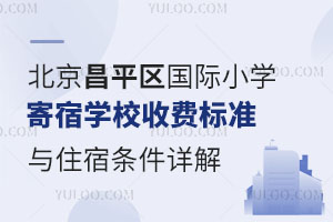 2024ƽ^(q)HСW(xu)ތW(xu)УM˜cסޗlԔ