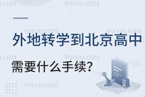 D(zhun)W(xu)ĸҪʲôm(x)ЩW(xu)УD(zhun)W(xu)~