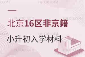2025걱16^(q)ǾСW(xu)υRW(xu)