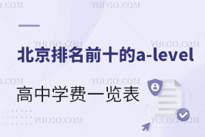 2025걱ǰʮa-levelЌW(xu)M(fi)һ[W(xu)