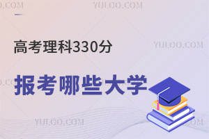 2024߿330ֿԈ(bo)ЩW(xu)