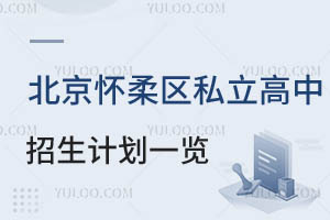 2024걱^(q)k˽Ӌ(j)һ[W(xu)УԔB