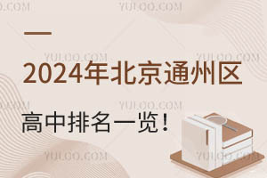 2025걱ͨ݅^(q)һ[ͨ݅^(q)и(du)R