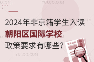 2024ǾWxꖅ^(q)HWУҪЩ