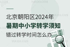 ꖅ^(q)2024СWD(zhun)W֪e^D(zhun)Wrgôk