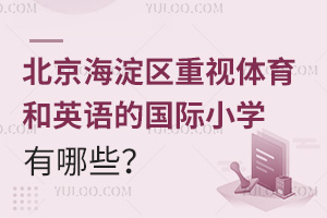 ^(q)ҕwӢZćHСW(xu)Щ
