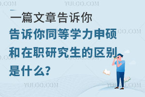 һƪ¸VͬȌW(xu)Tоą^(q)eʲô