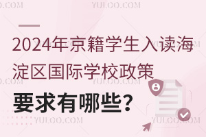 2024꾩Wx^(q)HWУҪЩ