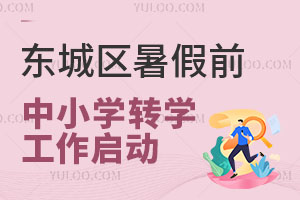 |ǅ^(q)2025ǰСW(xu)D(zhun)W(xu)(dng)(g)꼉(j)ܷǾ