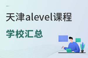 2025alevelňW(xu)УRڱW(xu)ʺYxУؿ