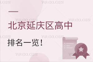2025걱ӑc^(q)һ[(ӑc)