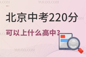 2024걱п220ֿʲôУ