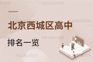 2025W(xu)걱ǅ^(q)һ[һ꠶