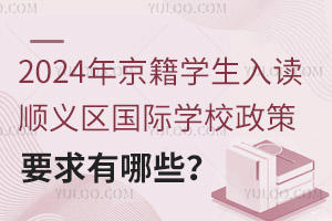2024꾩Wxx^(q)HWУҪЩ