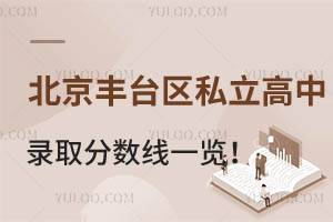 2025걱S_^(q)˽ȡ֔(sh)һ[W(xu)M(bio)(zhn)