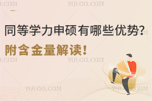 ͬȌW(xu)TЩ(yu)x