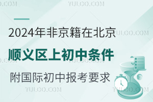 2024Ǿڱx^(q)ϳЗlHЈҪ