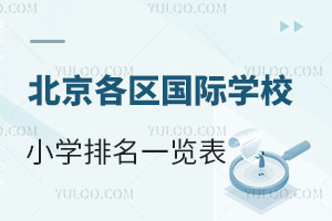 2024걱^(q)HW(xu)УСW(xu)һ[