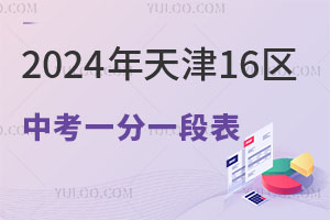 202416^(q)пһһαѰl(f)^(q)ȡ?jn)?sh)