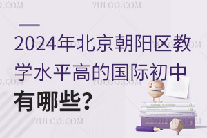 2024걱ꖅ^(q)̌W(xu)ˮƽߵć(gu)HЩ