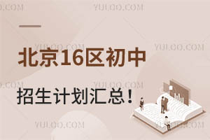 2025걱16^(q)Ӌ(j)R/˽У
