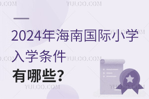 2024꺣χHСW(xu)W(xu)lЩ