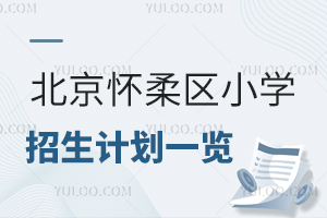 2025걱^(q)СW(xu)Ӌ(j)һ[˽СW(xu)