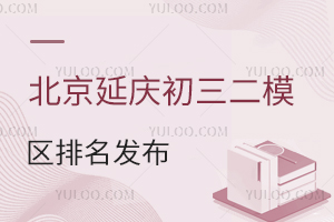 2024걱ӑcģ^(q)l(f)?jn)?sh)Ό(yng)W(xu)Уx