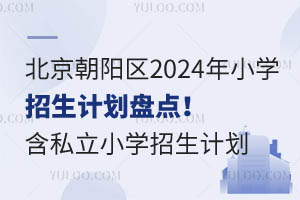 (yng)^(q)2025СW(xu)Ӌ(j)Pc(din)˽СW(xu)ж