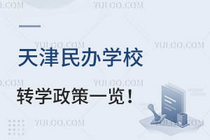 2025kW(xu)УD(zhun)W(xu)һ[D(zhun)W(xu)~ČW(xu)У]