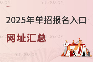 2025ЈڡW(wng)ַR