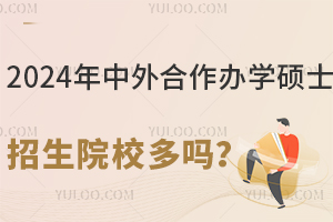 2024kW(xu)TʿԺУ