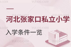 2024ӱҿ˽СW(xu)W(xu)lһ[W(xu)У]