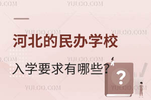ӱkW(xu)УW(xu)ҪЩӱ˽W(xu)УW(xu)Ҫ