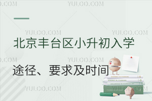 2025걱S_(ti)^(q)СW(xu);Ҫ󼰕r(sh)gһ[66_(ki)ʼ(bo)