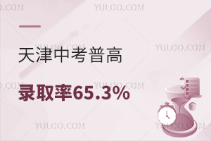 пոȡ65.3%Ӌ(j)778202024ٷУ