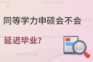 ͬȌW(xu)T(hu)(hu)tI(y)