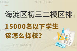 2025꺣^(q)ģ^(q)ѳ15000ôУ