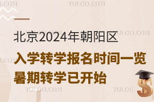 2024곯ꖅ^(q)WD(zhun)Wrgһ[D(zhun)W_ʼ
