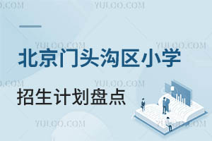 T^υ^(q)2025СW(xu)Ӌ(j)Pc(din)T^υ^(q)˽СW(xu)(jin)