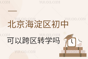 ^(q)пԿ^(q)D(zhun)W(xu)^(q)D(zhun)W(xu)һ[