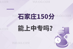 ʯf150Ќ